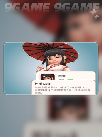 👑奔奔王国雨音到底是谁？实力曝光！✨截图3