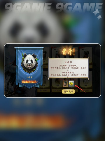 🔥代号杀金兰获取秘籍✨超简单获得方法！截图5