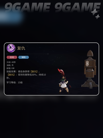 战士职业大揭秘🔥FF14手游最强输出？⚔截图5