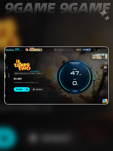 🎮双人成行卡到哭？速看神级解决办法！截图5
