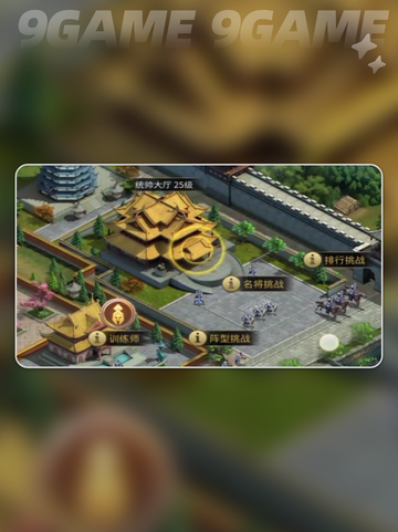 英雄之城3🔥爆爽攻略💥截图2