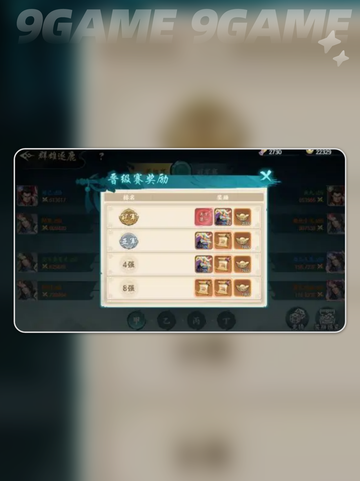 🔥百战群英逐鹿秘籍💥截图4