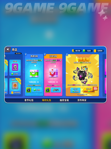 💎顶级弓箭手钻石获取全攻略！✨截图5
