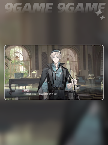 💥代号砰砰乔伊身份曝光！😱截图2