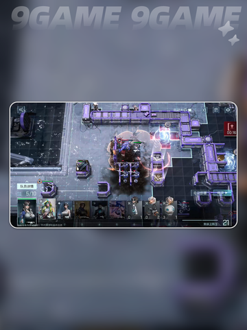 💥镭明闪击侧击流爆杀技🔥截图6