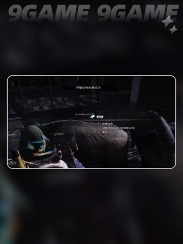 🎮七日世界驯服动物技巧🔥超简单攻略来啦！✨截图6