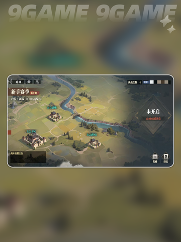 三国志幻想大陆2枭之歌公会战怎么打分享截图3