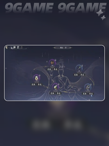诛仙2手游仙修道法怎么加点分享截图3