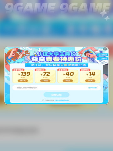 叛乱沙漠风暴加速器推荐哪个介绍截图4
