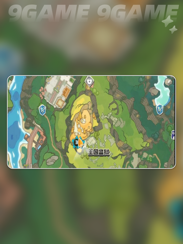 🔥粉星仔速刷捕捉攻略💥截图2