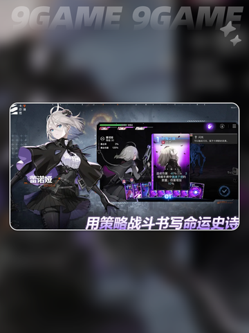🔥卡厄思梦境爆火！玩法全解析✨截图3
