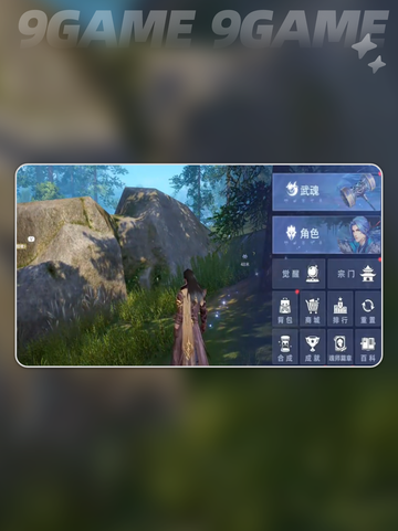💥斗罗大陆猎魂世界内存需求揭秘！🎮📱截图4