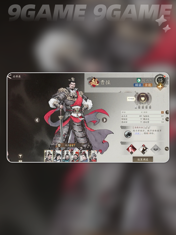 🔥三国英雄TOP榜💥新手必看截图5