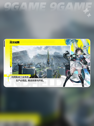 🔥洁尔佩塔最强配队💥截图2