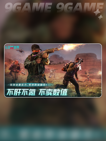 💥七日世界：掌握空间法则的终极秘籍✨截图2