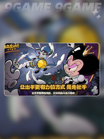 🔥发条总动员礼包码大公开！🎁截图3