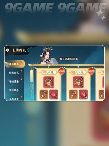 🔥百战群英首充豪礼曝光！🎁截图4