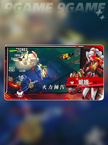 🔥远星集结职业TOP3推荐✨截图3