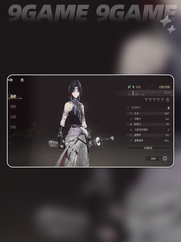 黑色信标怎么开荒分享截图5