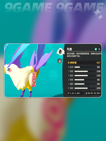 🔥凡雀抓取攻略大揭秘！✨截图6