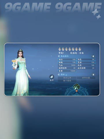 🔥遮天世界手游玩法全解析✨截图2