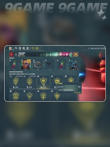 🌌星际战甲！午夜电波通关秘籍🔥截图2