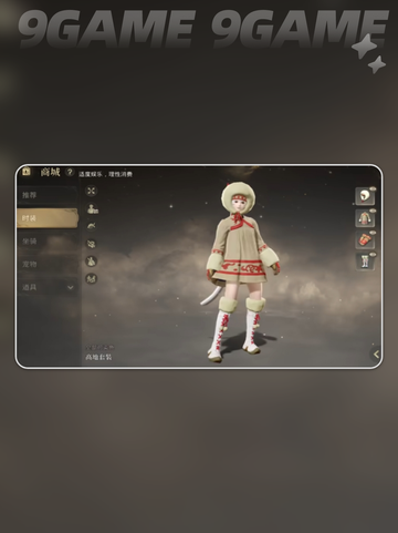 🔥FF14手游氪金深度揭秘！这些坑你别跳💸截图2