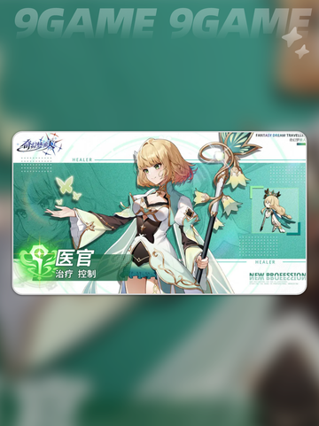 三大职业🔥奇幻梦旅人必玩推荐✨截图6