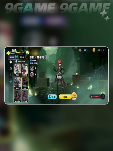 蛋仔派对🔥梵蒂娅神操作💥截图3