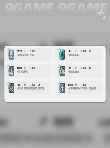 洛克王国世界小鹬怎么捕捉介绍截图6
