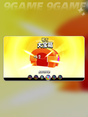 💥爆裂小队联赛奖励大盘点！🎁截图3