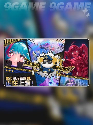 🔥异环角色炸裂登场！💥截图2