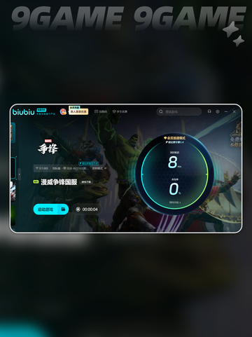 💥漫威争锋镜像大作战玩法解析⚡截图3