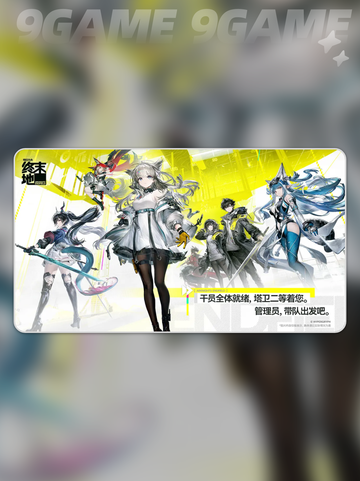 🔥明日方舟工厂建造神技💥截图2