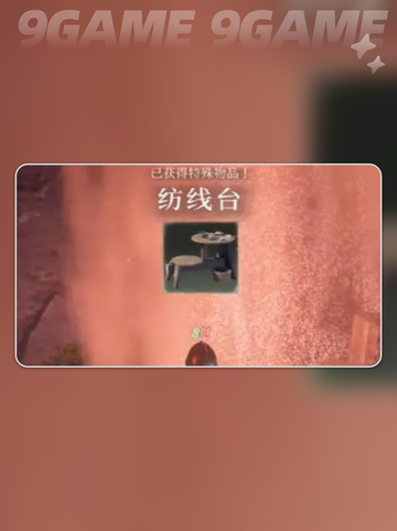 雾锁王国亚麻布制作攻略💡超简单手法！截图2