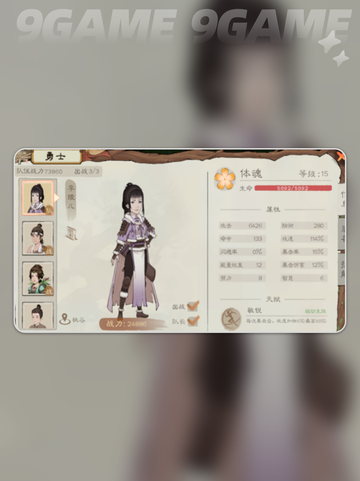 桃源记2🔥玩法大揭秘！新手必看✨截图2