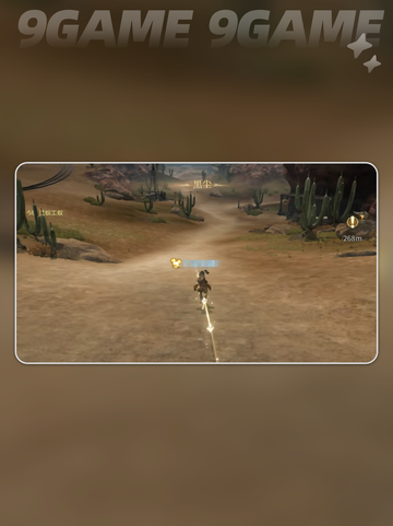 ff14手游和端游互通吗分享截图3