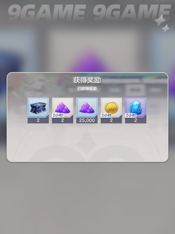 空灵诗篇零氪开荒🔥平民必看✨截图4