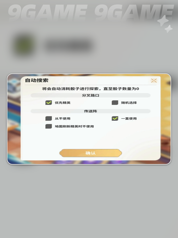 时隙之旅大富翁🔥超全玩法攻略来啦💥截图5