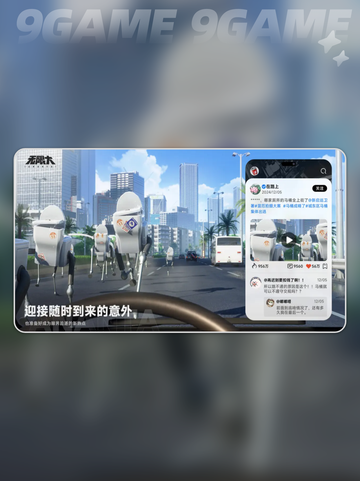 无限大手游🔥内存竟要XXG？😱截图5