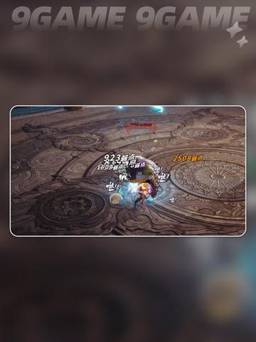 剑灵2支持手柄吗？🎮玩出新花样！🔥截图2