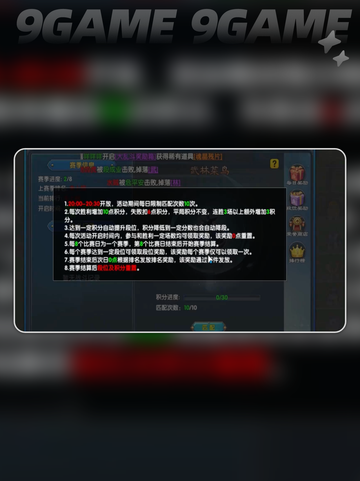 《武林外传十年之约🔥日常活动全攻略✨》截图7