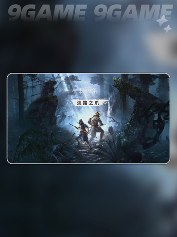 刺客信条影新DLC上线时间曝光！🎮💥截图2