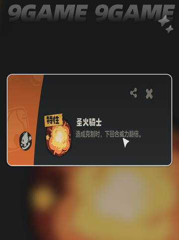 洛克王国世界小勇狮怎么样介绍截图7