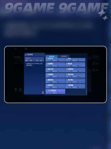 赛尔号巅峰之战希尔琳怎么打分享截图5