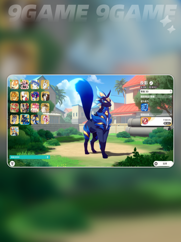 💥夜影精灵太绝了！✨截图3