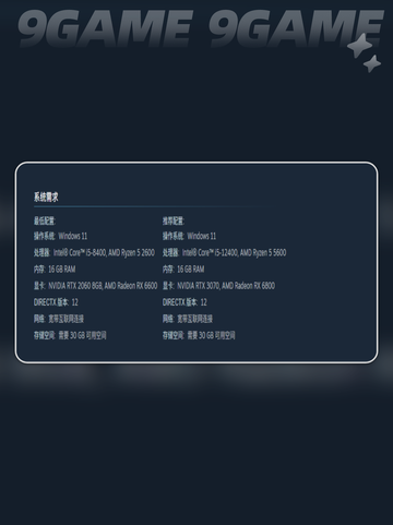 🔥PUBG黑市配置曝光！🎮截图3