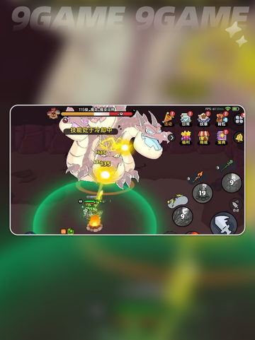 🔥新手必看！英勇之地开荒全攻略💎截图5