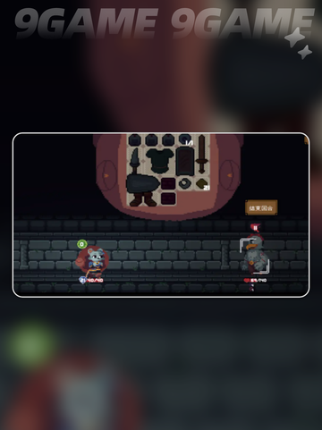 🔥背包英雄捷径地图揭秘！🎮截图3