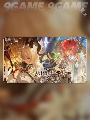 🎉鸣潮2.3版本周年庆活动大曝光！🎁截图2